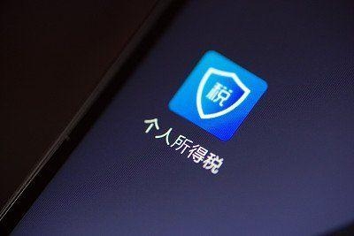 财智6免费版财智6免费版，开启智慧财富之门-第3张图片