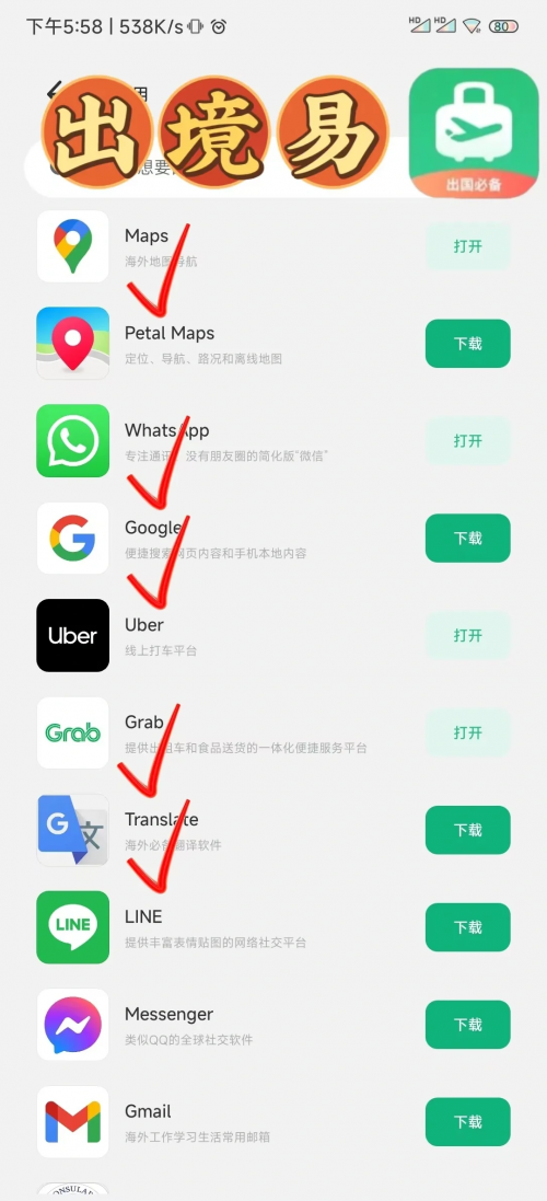 xingyun28探索未知，关于xingyun28的神秘之旅-第3张图片