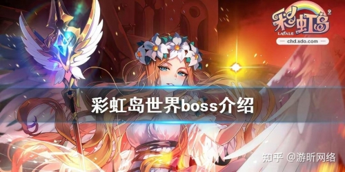 彩虹岛多玩激活码彩虹岛多玩激活码攻略-第3张图片