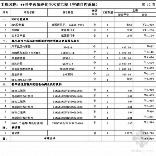 626969澳彩资料大全2022年新626969澳彩资料大全2022年新-第2张图片