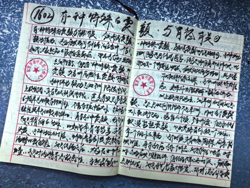 刘伯温论坛，智慧的碰撞与思想的交流-第3张图片