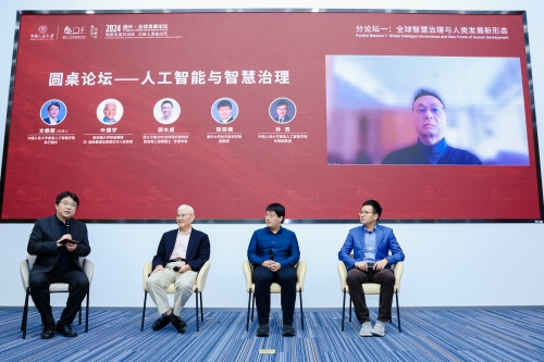 刘伯温论坛，智慧的碰撞与思想的交流