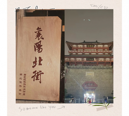 襄樊火车时刻表查询最新襄樊火车时刻表-第2张图片