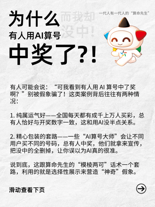 电子彩票，便捷购彩的新选择