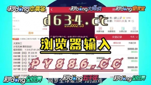 大发彩票28NG大发彩票28NG，幸运降临的神秘之旅-第2张图片