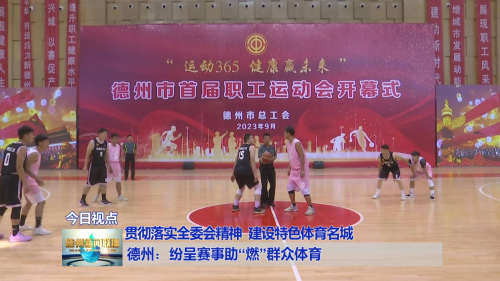 365体育直播在线播放365体育直播，体育赛事的直播盛宴-第1张图片