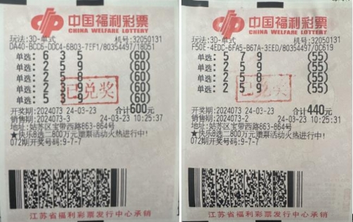 今晚福彩3d开奖结果直播现场今晚福彩3D开奖结果揭晓