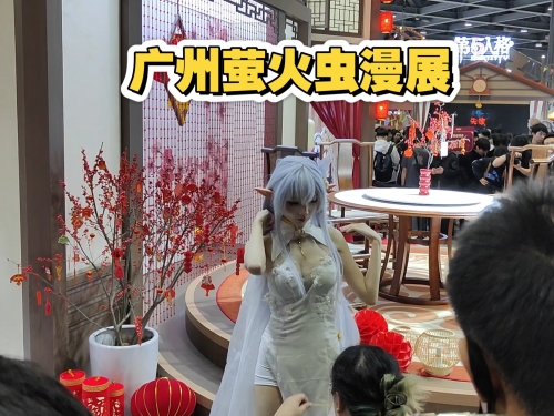 广州萤火虫广州萤火虫，城市的夜之精灵-第3张图片