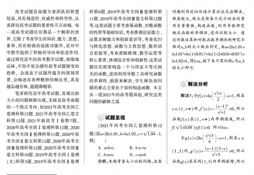 今日运程关键词，1518-第1张图片