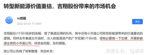 今日运程关键词，1518-第2张图片