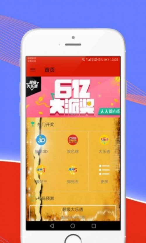 澳门论坛841995最新资料2020澳门论坛841995最新资料2020-第1张图片