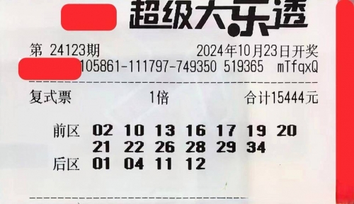 吉彩家娱乐赢彩票，财富的秘密与乐趣-第3张图片