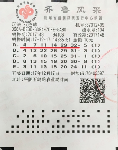吉彩家娱乐赢彩票，财富的秘密与乐趣-第2张图片