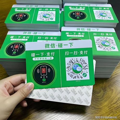 财付通首页财付通首页，便捷支付新体验