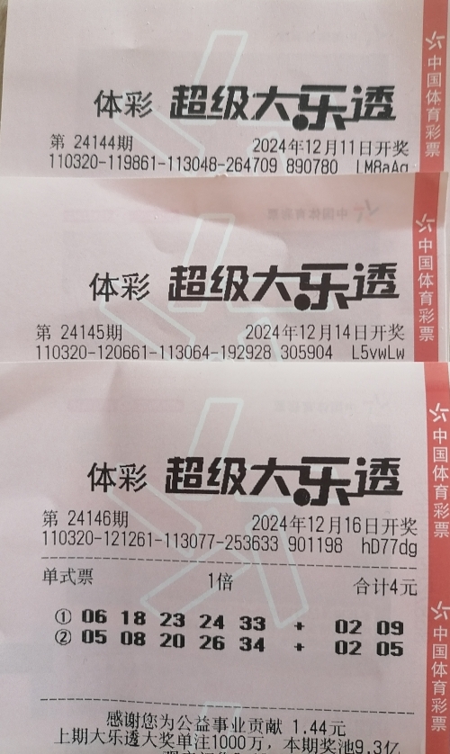 六开彩开奖现场直播与开奖结果揭晓-第2张图片