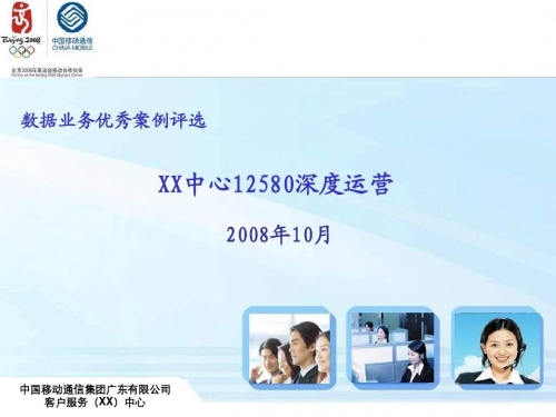12580官方网站下载关于12580官方网站的探索
