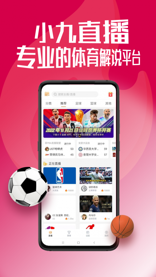 老虎直播app老虎直播app，探索直播新世界
