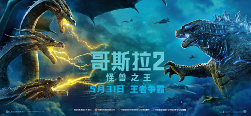 电影大亨2中文版免费观看电影大亨2中文版，重燃电影传奇-第2张图片