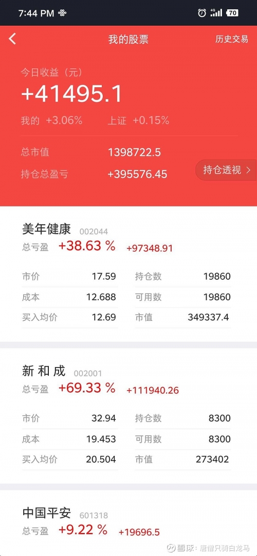 246天正版彩票资料全攻略-第1张图片