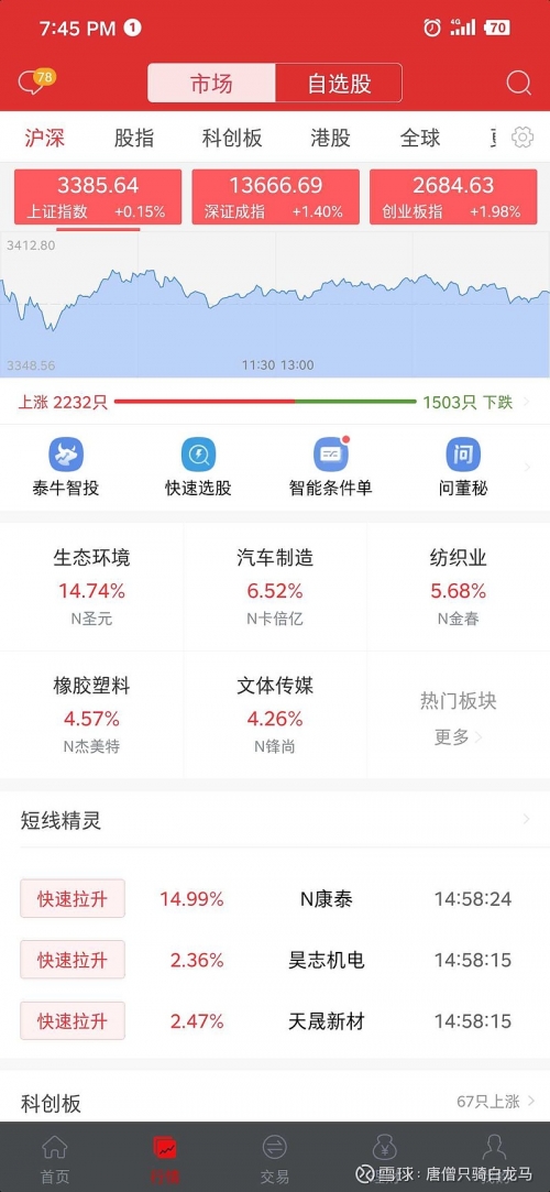 246天正版彩票资料全攻略-第3张图片