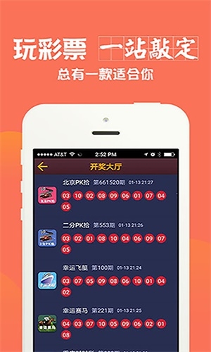 蓝月亮246精选大全蓝月亮246精选大全-第1张图片