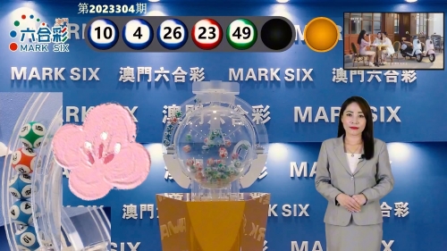 香港二四六天天开奖免费资料观看一轮红日照天涯香港二四六天天开奖免费资料观看-第3张图片