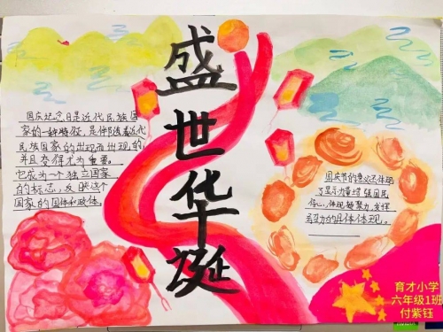 中国彩摘中国彩摘，多彩生活，梦想起航-第3张图片