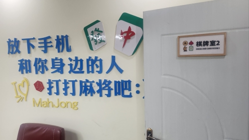 棋牌娱乐网站大平台棋牌娱乐网，探索数字娱乐的新天地-第1张图片