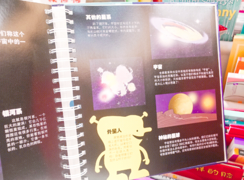 星球app星球APP，探索宇宙的神秘世界-第2张图片
