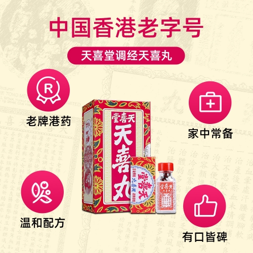 小喜通天报小喜通天报