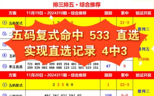 11选5探寻11选5的神秘世界-第1张图片
