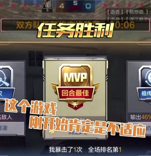 穿越火线外g穿越火线外G现象的探讨-第2张图片