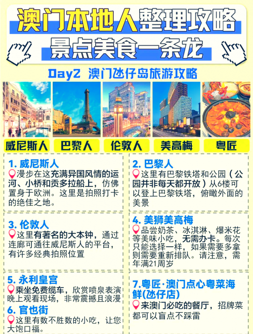 澳门精选免费资料大全家介绍