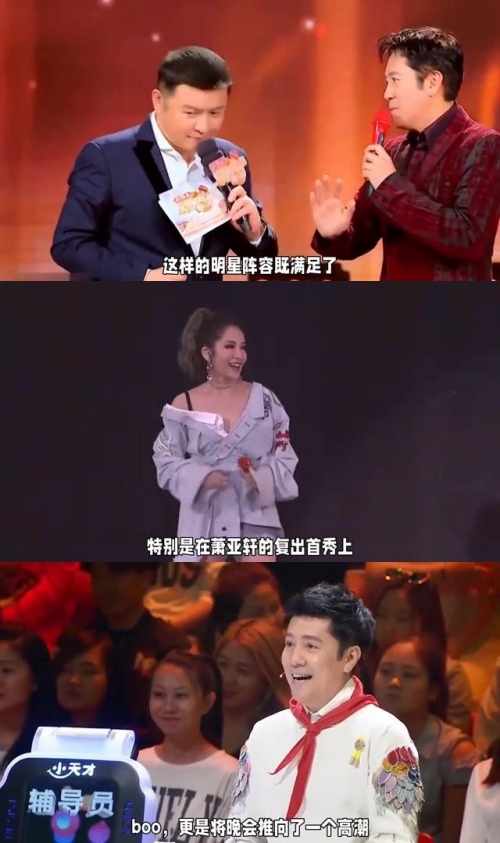 6和彩开奖记录查询6合采，明星璀璨的新时代-第2张图片
