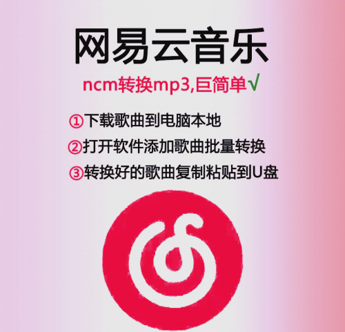 伴奏网免费下载mp3伴奏网免费下载指南