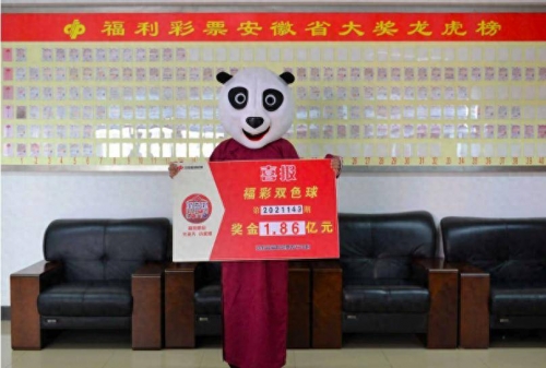 天f彩票天霁彩票网，探索彩票新世界-第3张图片