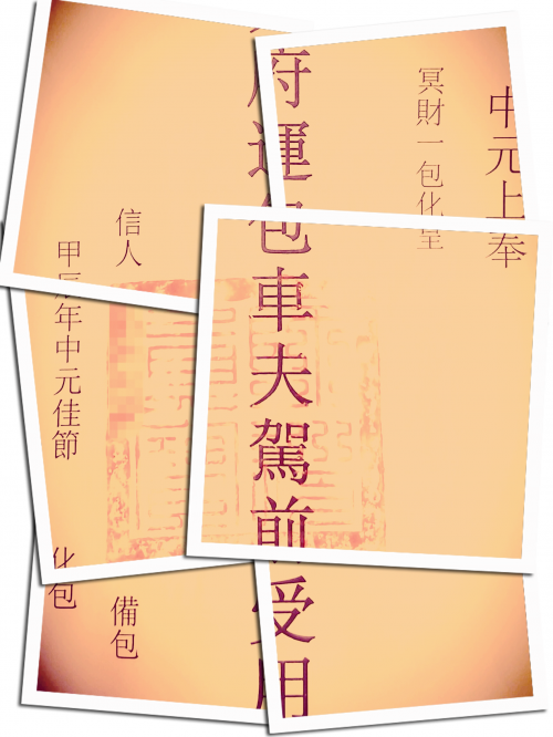 中元节不能穿什么颜色的衣服中元节不能穿什么颜色的衣服-第1张图片