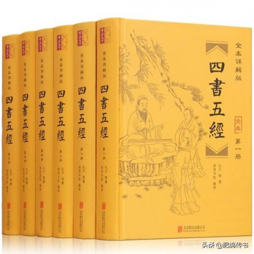 四书五经指什么生肖最佳答案四书五经所指的生肖是龙。-第2张图片