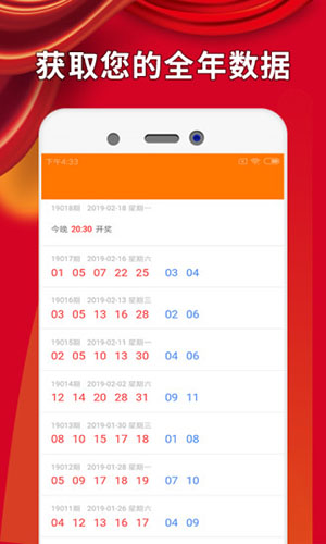 彩民之家新澳门彩民之家，探索彩票的世界-第3张图片