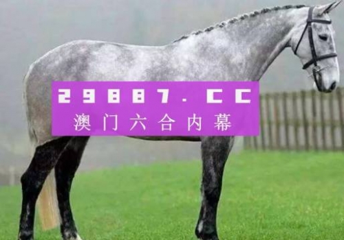 香港澳门彩开奖结果查询记录4195香港澳门彩开奖结果查询记录