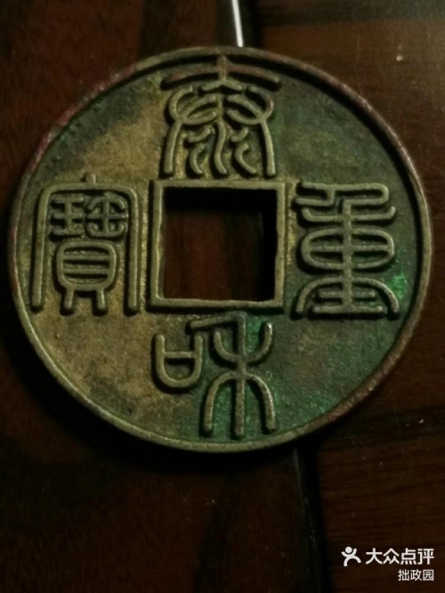 通宝网官网登录入口通宝网，便捷交易的新选择-第2张图片