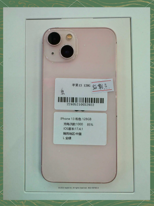 未拆封苹果一代初代未拆封IPHONE拍出113万，数码传奇的背后故事
