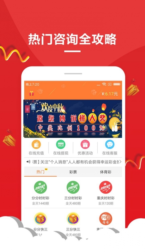 澳门一肖一码准选一码的应用场景澳门一肖一码准选一码的应用场景-第3张图片