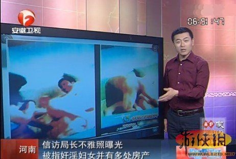 江苏村官不雅视频事件，揭示基层官员的丑陋与失范