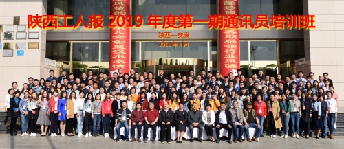 甘肃工人日报电子版，新闻传播的新篇章