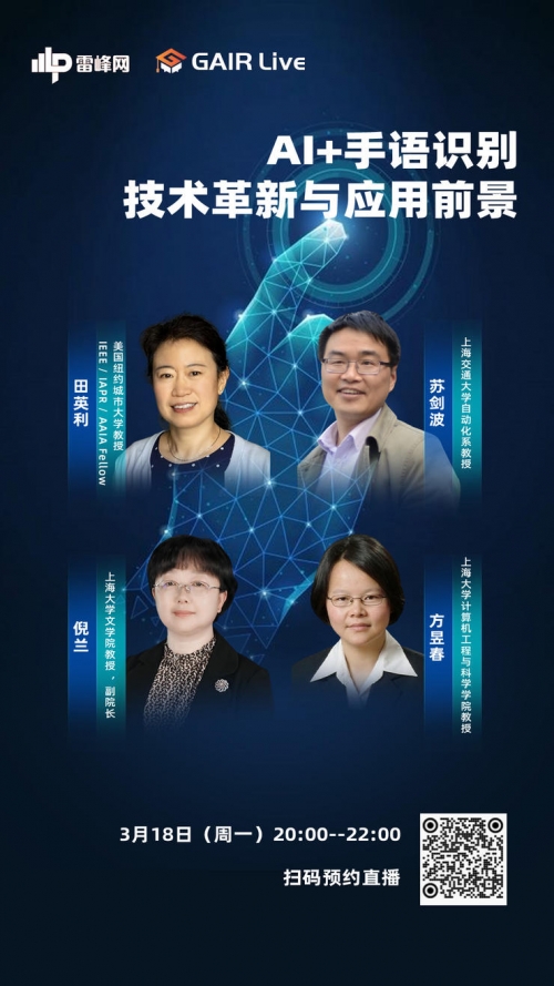 《厨子当官》厨子当官下载，解锁权力与责任的新篇章-第1张图片