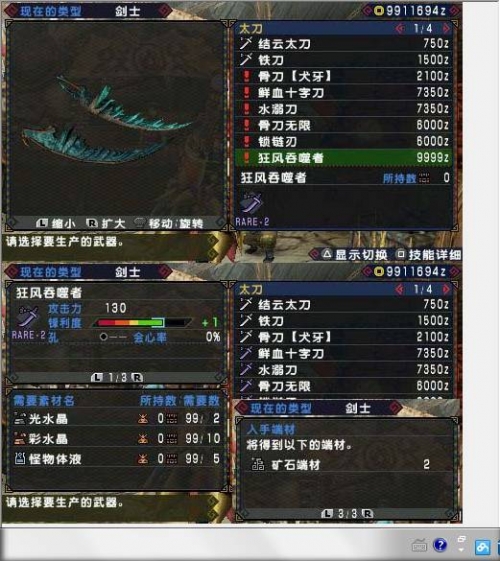 131游戏平台131玩玩下载，探索数字娱乐新世界-第2张图片