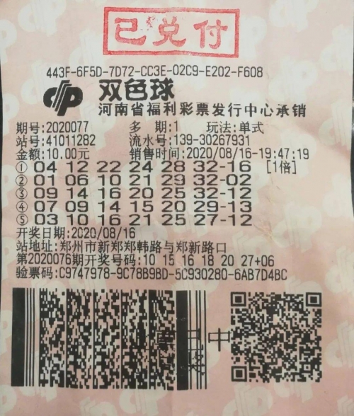 六给彩票香港六给彩票香港，幸运的海洋