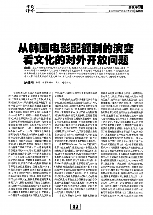 绝命追击，韩国电影的深度解析-第1张图片