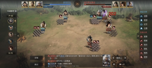 三国大乐斗攻略最新三国大乐斗攻略-第2张图片
